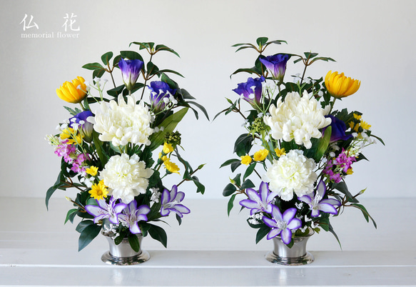 【１対セット】仏花(造花) 大輪菊と香花(シキビ)の仏花セット(white) 1枚目の画像