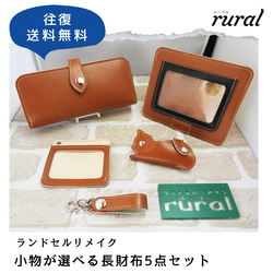 ランドセルリメイク　【ツリーハウスさん専用】 コンパクト財布 ランドセルリメイク 【ツリーハウスさん専用】 コンパクト財布