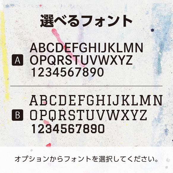 BASKET BALL NAME STICKER／耐水・耐光・強力粘着 3枚目の画像