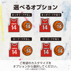 BASKET BALL NAME STICKER／耐水・耐光・強力粘着 4枚目の画像