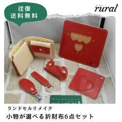 ランドセルリメイク　【Yuukoさん専用】 ランドセルリメイク 【Yuukoさん専用】 - メルカリ