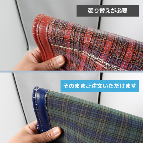 ランドセルリメイク 小物が選べる折財布6点セット 二つ折り財布