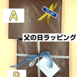 ✿ラスト1セット✿〖Creema限定 ✨福袋✨〗ビールに合う肉燻製多めおつまみ7種＊送料無料＊比内地鶏・ベーコン＊ 2枚目の画像