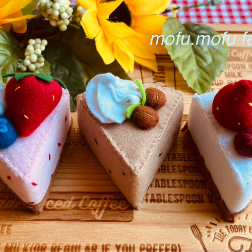 フェルトままごと アソートケーキセット おもちゃ・人形 mofu