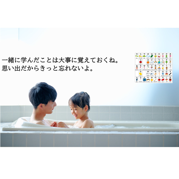 カタカナ濁音半濁音表 お風呂 お風呂で楽しい！濁音半濁音表 3枚目の画像