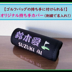 ネームタグ ハングルネームタグ スーツケースネームタグ 刺繍