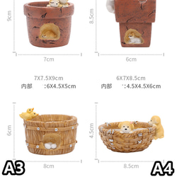 植木鉢 小型 かわいいキャラクター動物 卓上用 多肉植物用フラワーポット ペンホルダー 花器 収納 装飾品 6枚目の画像