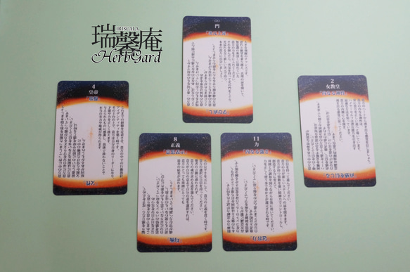 【A品・在庫販売】メタノイア タロット -詞の小径- 7枚目の画像