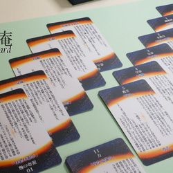 【A品・在庫販売】メタノイア タロット -詞の小径- 3枚目の画像