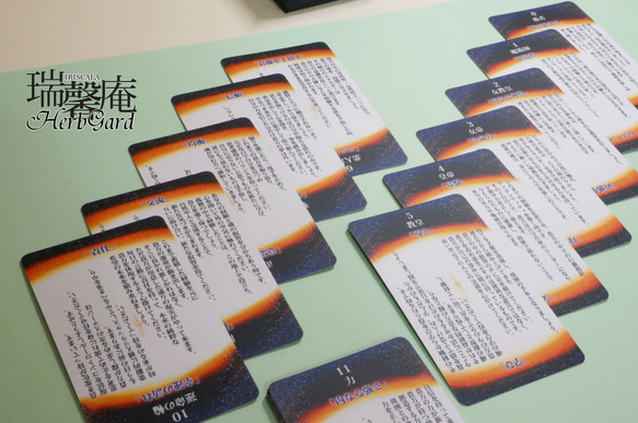 【A品・在庫販売】メタノイア タロット -詞の小径- 3枚目の画像