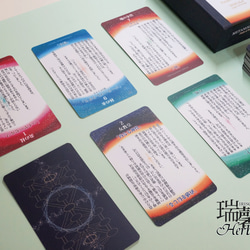 【A品・在庫販売】メタノイア タロット -詞の小径- 4枚目の画像