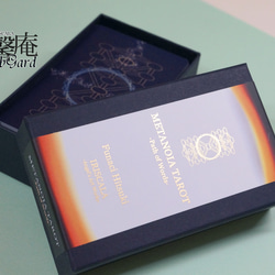 【A品・在庫販売】メタノイア タロット -詞の小径- 2枚目の画像