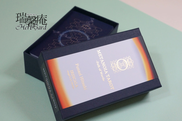 【A品・在庫販売】メタノイア タロット -詞の小径- 2枚目の画像