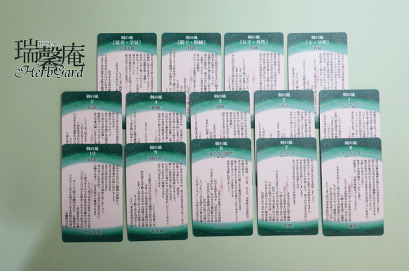 【A品・在庫販売】メタノイア タロット -詞の小径- 12枚目の画像