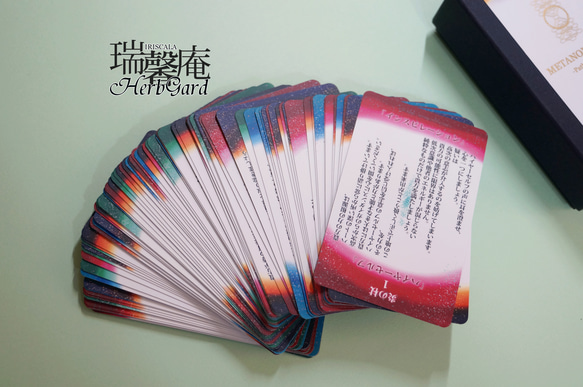 【A品・在庫販売】メタノイア タロット -詞の小径- 15枚目の画像