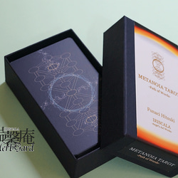 【A品・在庫販売】メタノイア タロット -詞の小径- 16枚目の画像