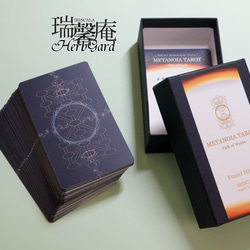 【A品・在庫販売】メタノイア タロット -詞の小径- 6枚目の画像