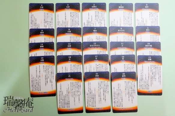 【A品・在庫販売】メタノイア タロット -詞の小径- 10枚目の画像