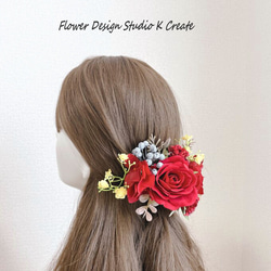 赤い薔薇と黄色いプチフラワーのヘッドドレス 美女と野獣 ウェディング