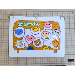 【完成品】カードシアター「やおやのおみせ」 8枚目の画像