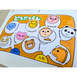 【完成品】カードシアター「やおやのおみせ」 5枚目の画像