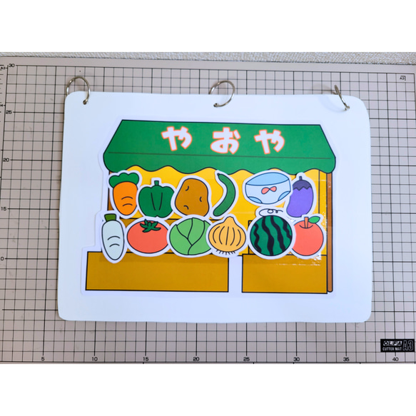 【完成品】カードシアター「やおやのおみせ」 6枚目の画像