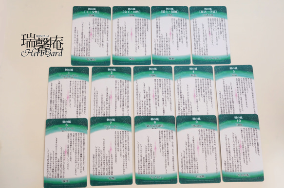 【B品・在庫販売】メタノイア タロット -詞の小径-（B品カードデッキ本体＋B品シールのみ、化粧箱なし） 15枚目の画像