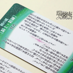 【B品・在庫販売】メタノイア タロット -詞の小径-（B品カードデッキ本体＋B品シールのみ、化粧箱なし） 9枚目の画像