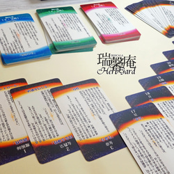 【B品・在庫販売】メタノイア タロット -詞の小径-（B品カードデッキ本体＋B品シールのみ、化粧箱なし） 1枚目の画像