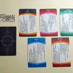 【B品・在庫販売】メタノイア タロット -詞の小径-（B品カードデッキ本体＋B品シールのみ、化粧箱なし） 6枚目の画像