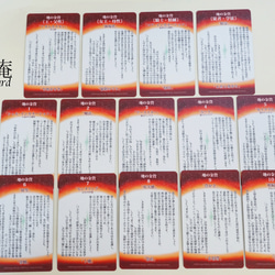 【B品・在庫販売】メタノイア タロット -詞の小径-（B品カードデッキ本体＋B品シールのみ、化粧箱なし） 17枚目の画像