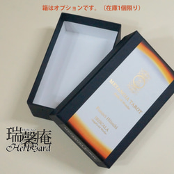 【B品・在庫販売】メタノイア タロット -詞の小径-（B品カードデッキ本体＋B品シールのみ、化粧箱なし） 18枚目の画像
