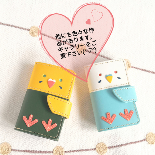 オカメインコの三つ折りレザーキーケース＊カードポケット付き