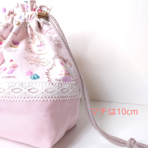 『ParisスイーツPink』2collar　お弁当袋・ランチバッグ・入園入学・大きめ【合計7000円以上で送料無料】 5枚目の画像