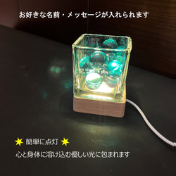 世界に一つの送り物★バスオイル10個付 名入れ 名前 バスオイル アロマオイル 入浴剤 ギフト LED LEDライト 間 8枚目の画像