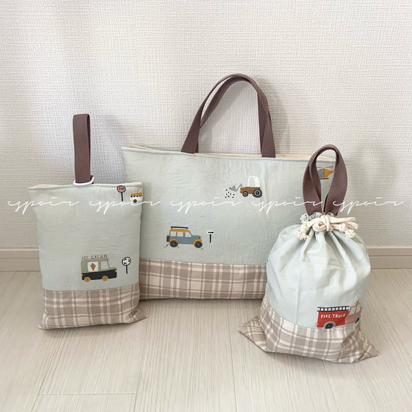 入園入学グッズ 4点セット はたらく車 グリーン 送料無料】入園入学3