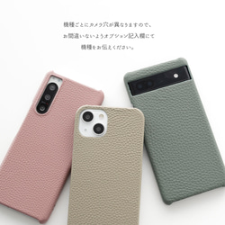 全機種対応 スマホケース 【 本革 まるっと Nuance 名入れ 】 くすみカラー ニュアンスカラー BR02U 9枚目の画像