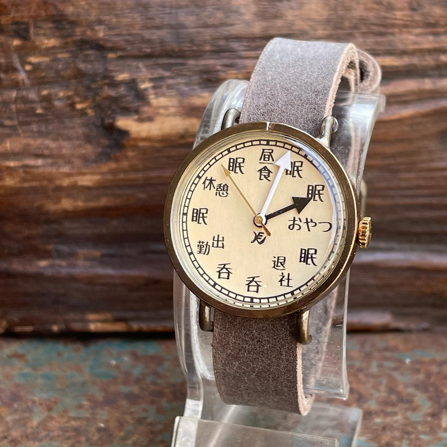 『ぐうたら社会人限定時計』◆真鍮製　クォーツ式手作り腕時計◆RBQ-5045-O