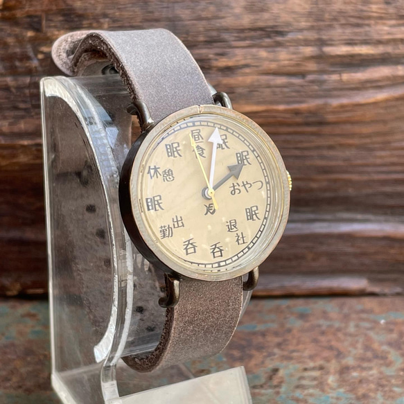 『ぐうたら社会人限定時計』◆真鍮製　クォーツ式手作り腕時計◆RBQ-5045-O 2枚目の画像