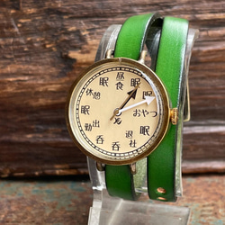 『ぐうたら社会人限定時計』◆真鍮製　クォーツ式手作り腕時計◆RBQ-5043-O 1枚目の画像