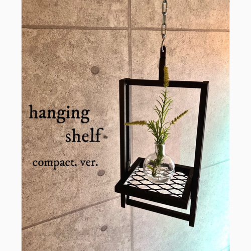 Hanging Iron Shelf / ハンギングアイアンシェルフ