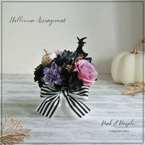 ハッピー♪ハロウィン＊フラワーアレンジメント〜モノトーン ハッピー♪ハロウィン＊フラワーアレンジメント〜モノトーン 【公式通販】