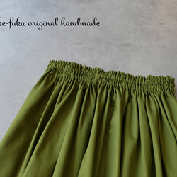 チノギャザースカート　グリンティー 4枚目の画像