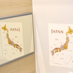 【お風呂対応タイプ】寄木風木目調のおしゃれな世界地図ポスター B3サイズ 4枚目の画像