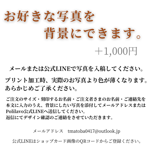 命名書×置き時計　ヒノキ使用　写真プリント可能　裏面メッセージ入れ無料　ギフトボックス付 4枚目の画像