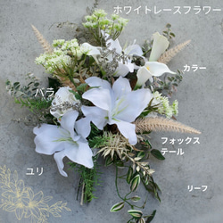 百合天然花束人造花花束百合百合人造花婚禮花束花束華麗新娘胸花顏色 第4張的照片
