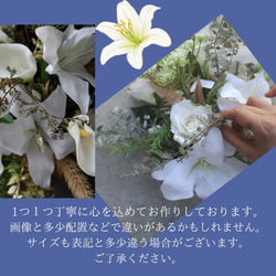 百合天然花束人造花花束百合百合人造花婚禮花束花束華麗新娘胸花顏色 第10張的照片