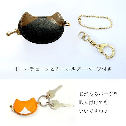 猫型コインケース 22さび猫/サビ［超ミニ,ねこ,小銭入れ,財布,レザー