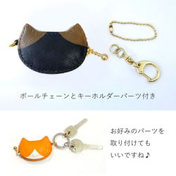 猫型コインケース　22さび猫/サビ［超ミニ,ねこ,小銭入れ,財布,レザー,キーホルダー,小物入れ,極小］琉七 9枚目の画像