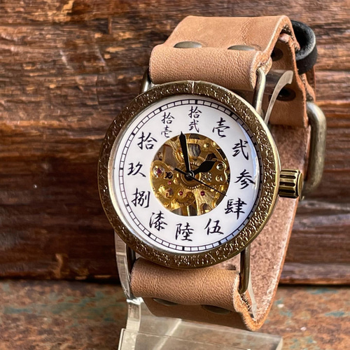 漢字』◇真鍮製 手巻式手作り腕時計◇ LBM-2060-K 腕時計 KEN HAND